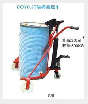 供應(yīng)珠海中山油桶搬運(yùn)車 COY0.3T