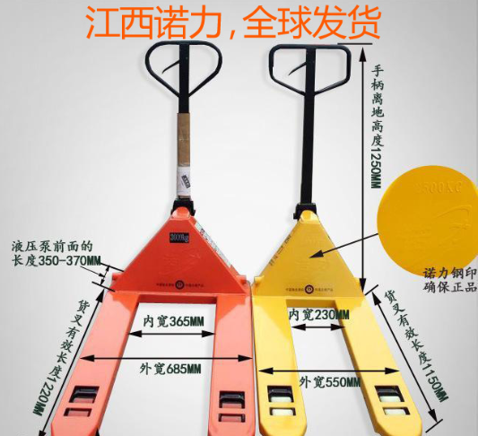 手動(dòng)搬運(yùn)車(chē) DF/AC