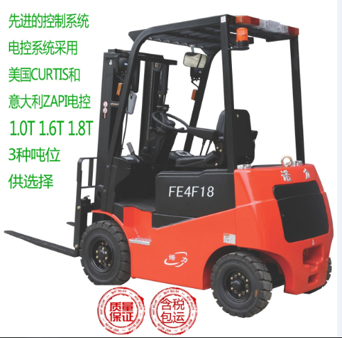 四支點(diǎn)平衡重叉車 FE4F18