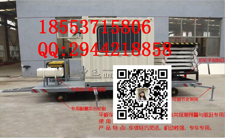 機場專用特種牽引平板拖車