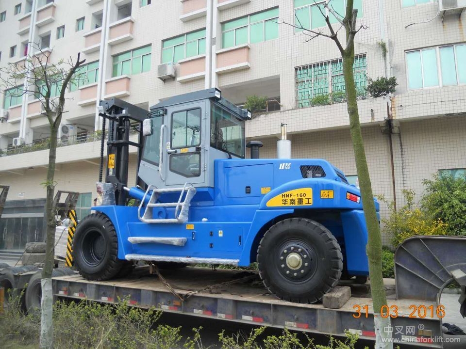 供應(yīng)華南重工內(nèi)燃重型16噸叉車(chē)廠家出租型對(duì)比合力16噸叉車(chē)價(jià)格 HNF-160