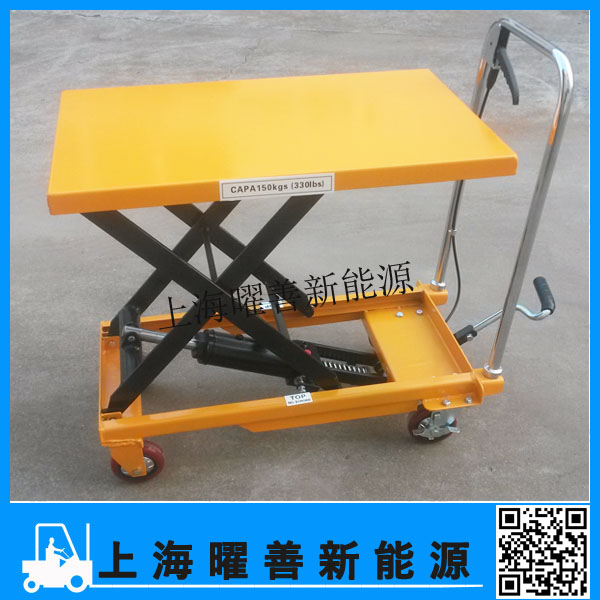 惠州經(jīng)銷手動升降平臺車 HT150