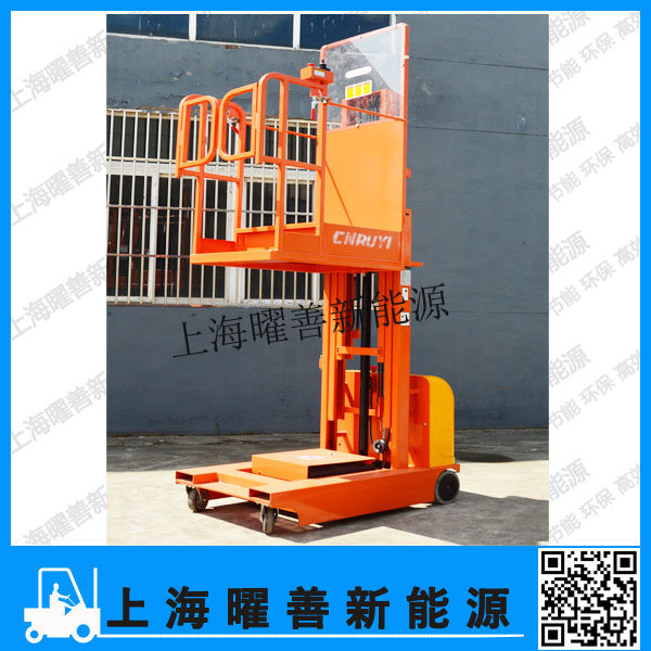 惠州經(jīng)銷 自行走取料機(jī) FOP-20