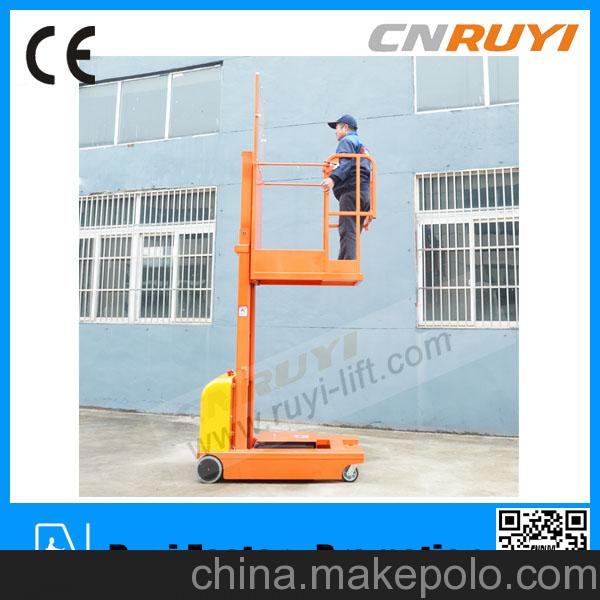 錦州經(jīng)銷自行走取料機 FOP-20