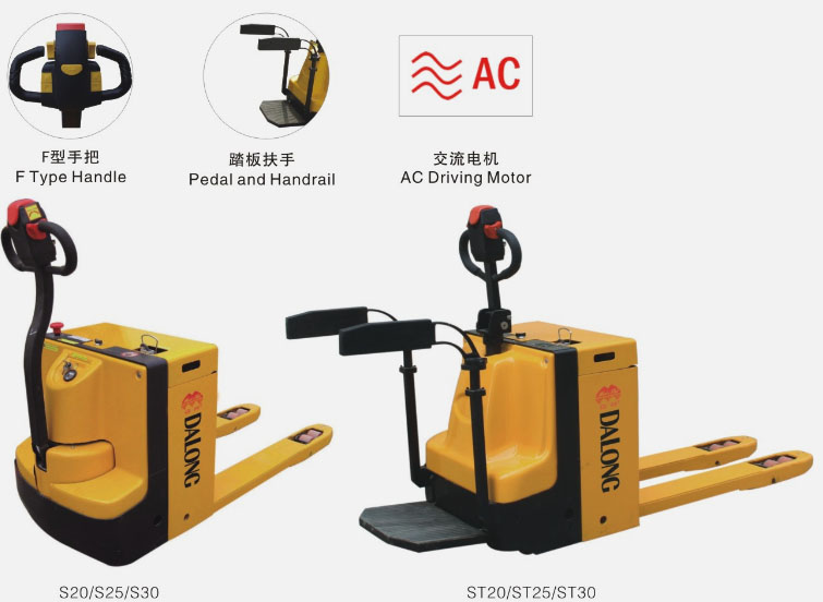無(wú)錫大隆 CBD標(biāo)準(zhǔn)型全電動(dòng)托盤(pán)搬運(yùn)車(chē)