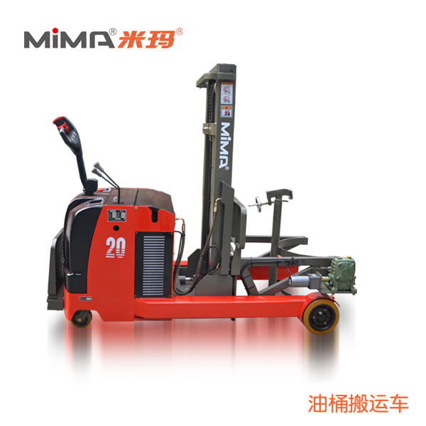 合肥搬易通 MiMA(米瑪)油桶搬運(yùn)叉車(chē)