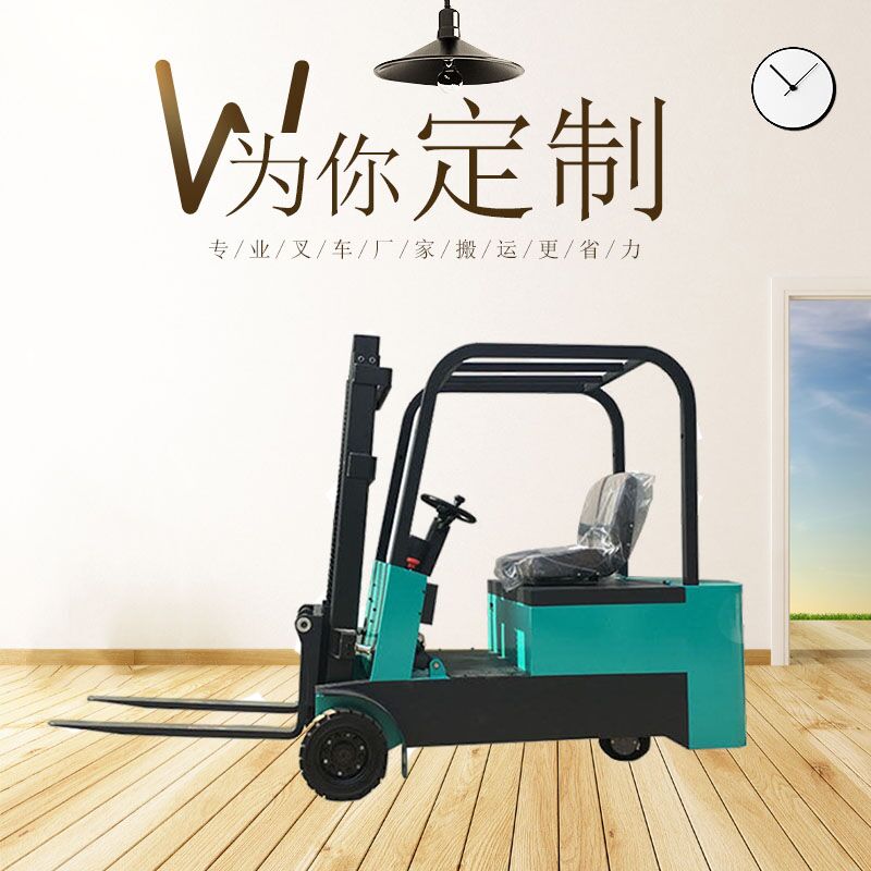 寧波電動(dòng)叉車價(jià)格 CPD