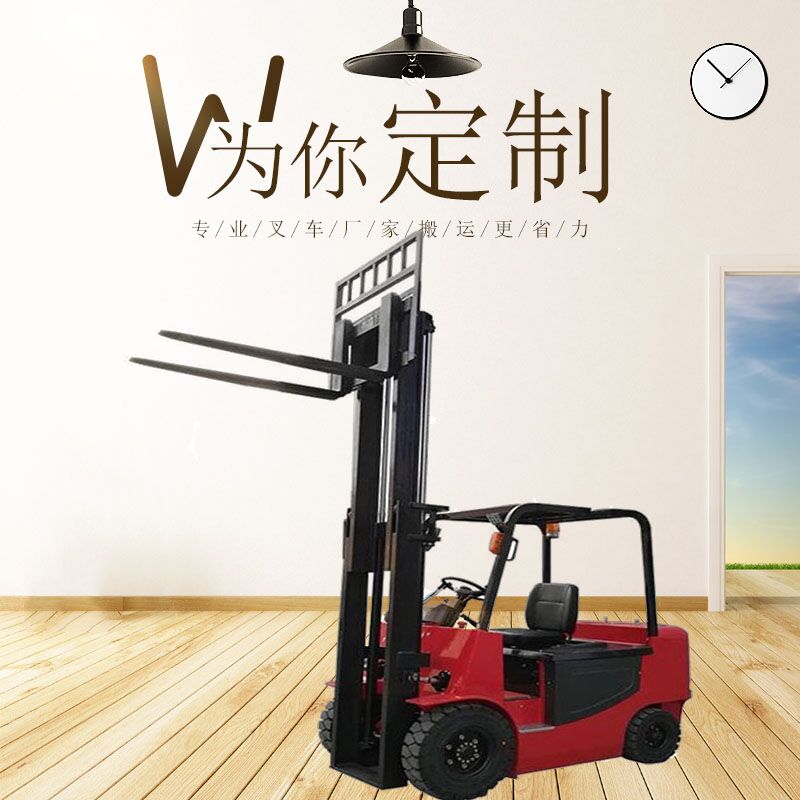 合肥液壓電動(dòng)堆高車(chē)價(jià)格 CPD